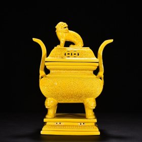 清雍正娇黄釉缠枝花卉纹镂空薰炉 高38厘米 宽30厘米 1950元