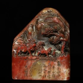 旧藏寿山石雕刻丝绸之路印章；长7.8厘米宽4.5厘米高9.5厘米；重633克；价格1170元