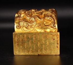 旧藏铜鎏金手工錾刻印章
长10厘米，宽10厘米，高10厘米，重5251克
特价2400元