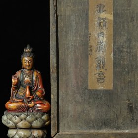 旧藏木盒装寿山石手工雕刻观音赐福观音佛像摆件；观音佛像带底座净长8.8厘米宽6.8厘米高17厘米；净重690克；价格5040元