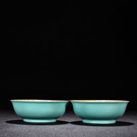 清乾隆松石绿釉胭脂红珐琅彩花鸟纹碗 高4.3厘米 宽12.5厘米 4290元
