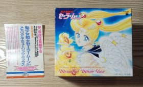 美少女战士 Memorial music box 日版套装10CD