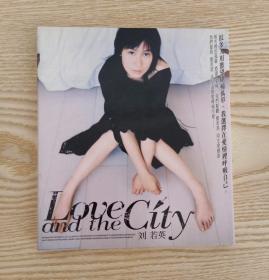刘若英 Love and the city 新加坡首版CD 一辈子的孤单