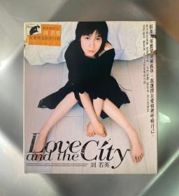 刘若英 Love and the city 新加坡宣传首版CD 一辈子的孤单