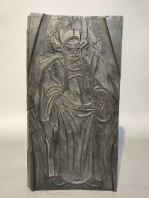 古玩旧藏清代木雕人物印板
