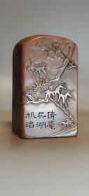 吴湖帆款老印章 老寿山冻石收藏级闲章老印章