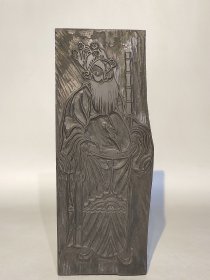 古玩旧藏清代木雕人物印板1