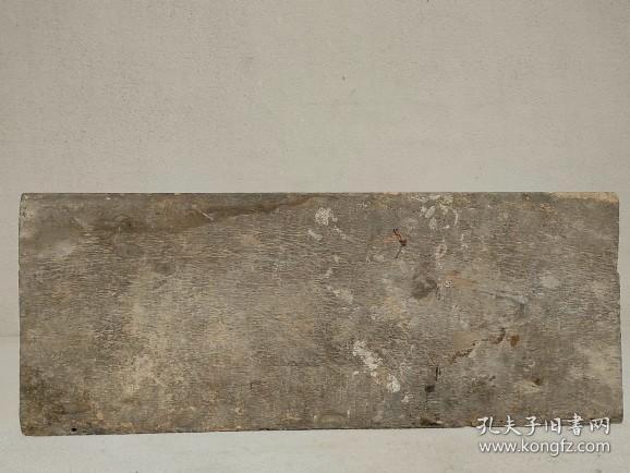 清代大尺寸木雕印板