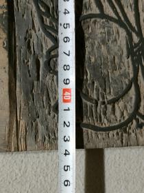 清代大尺寸木雕印板