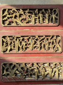 清代金漆木雕人物花卉花板