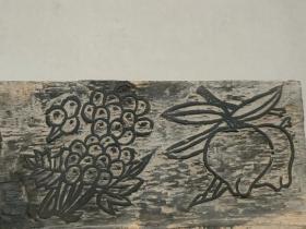 清代大尺寸木雕印板