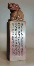 老印章闲章收藏