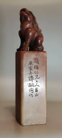 谭嗣同款老印章 老寿山冻石收藏级闲章老印章