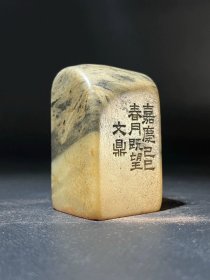 古玩旧藏老印章老寿山冻石收藏级闲章老印章11517