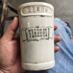 毛主席诗词筷子筒
