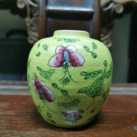 粉彩黄地轧道纹花卉瓷罐