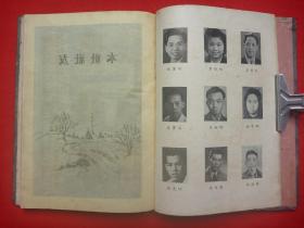 【原书】1947年级虹社*签名钤印本*精美校徽*大量照片*《广州私立培正中学校同学录》*硬精装16开全1册*极稀见！