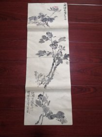 中美协杨秀宇30年前写意牡丹小品多幅，75*26。多单字画，只收一个邮费。还有红楼梦、水浒、西游记、三国演义等。