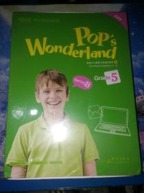 新东方 中小学全科教育 Pop's Wonderland Grade5 五年级B体系 春（未开封）