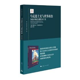 环境协作与治理政府企业与公民