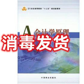 现货*学原理 刘建胜、任高飞刘建胜、任高飞中国商业出版社9787504483461