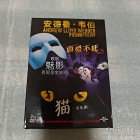 安德魯·韋伯 曠世三部曲其二