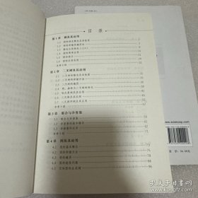 CCF中学生计算机程序设计 基础篇+提高篇
