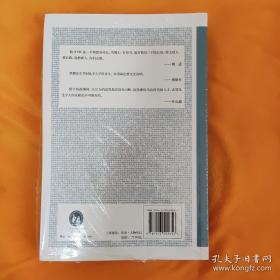 博雅双语名家名作：西潮（英汉对照）