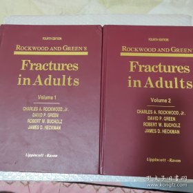ROCKWOOD AND GREEN'S Fractures in Adults（VOLUME1.2）洛克伍德和格林的成人骨折