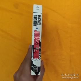 MICHAEL CRICHTON JURASSIC PARK 迈克尔·克莱顿侏罗纪公园