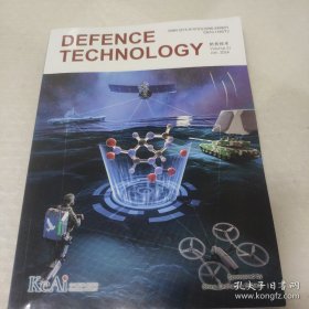 DEFENCE TECHNOLOGY 2024