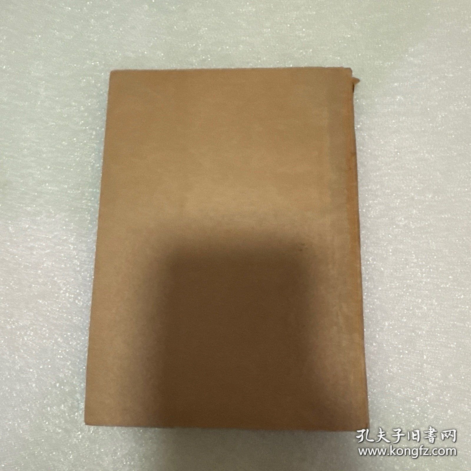 新儿女英雄传 1953年版 缺封面封底