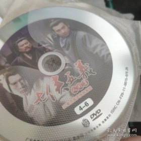 中国优秀电视剧 珍藏版 七侠五义 人间道 （十碟DVD）