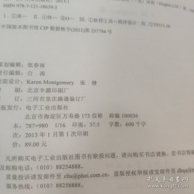 真实世界的Python仪器监控：数据采集与控制系统自动化