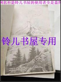 苍之封印22册大全套1-5卷全套 筱原千绘经典老版漫画32k一拼一  广西民族出版社1994年1版1印