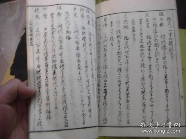 茶道筌蹄5册 后编2册 7册全 包邮