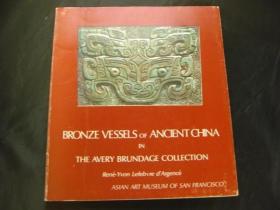 Bronze Vessels of Ancient China in The Avery Brundage Collection