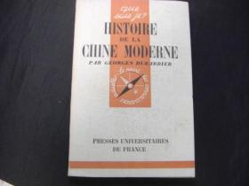 Histoire de la Chine moderne