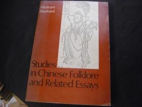 Studies in Chinese Folklore and Related Essays