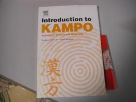 Introduction to KAMPO Japanese Traditional Medicine