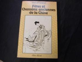 Fêtes et chansons anciennes de la Chine  法文