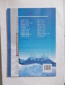 护理伦理学  第二版  ， 何宪平  主编，九五品（基本全新），无字迹，现货，正版（假一赔十）