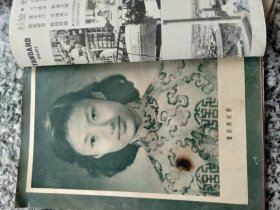 世界 电影 画报 第一卷 1951年第二、四、五期  （三册合售）