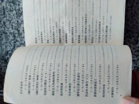 毛泽东早期文稿 1912.6-1920.11