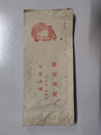 ** 现金收据 （一本）