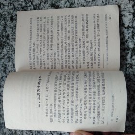 李时珍与《本草纲目》