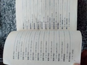 毛泽东早期文稿 1912.6-1920.11