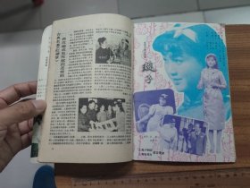 上海电视 1982 5