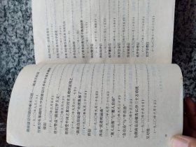 毛泽东早期文稿 1912.6-1920.11