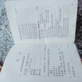 读报手册  （软精装）